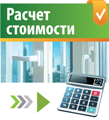 Калькулятор
