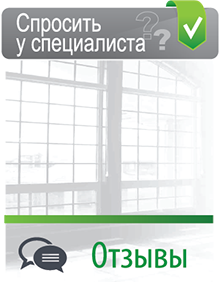 Отзывы
